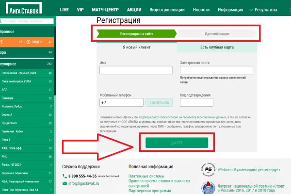 Кракен маркет зайти