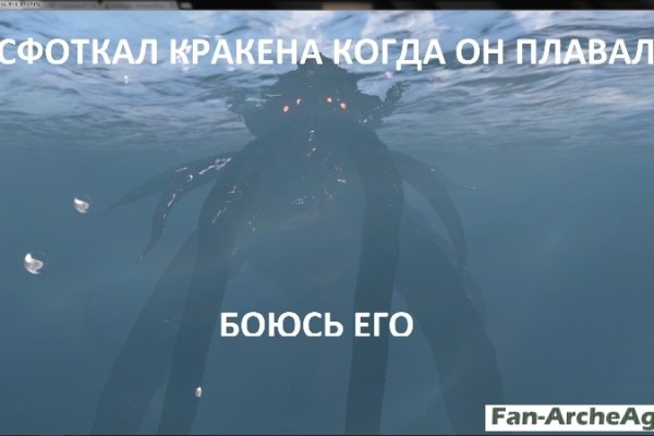 Магазин веществ кракен