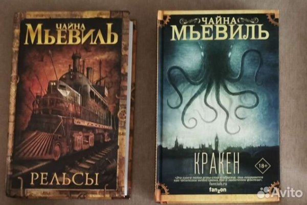 Где найти ссылку на кракен