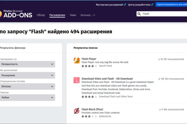 Kraken смылка