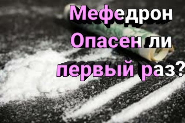 Кракен зеркало сегодня