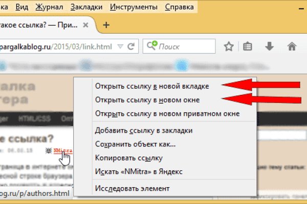 Ссылка на кракен лукойл