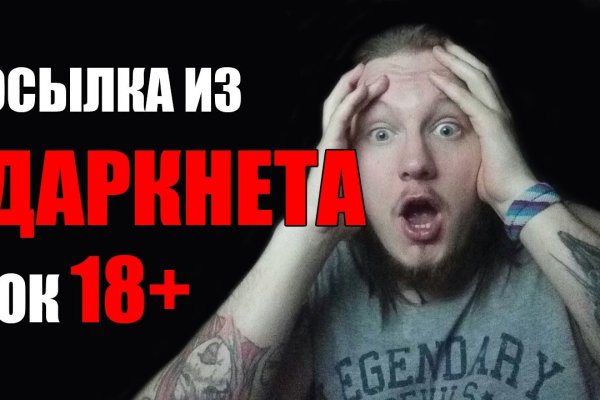 Кракен вход kr2web in
