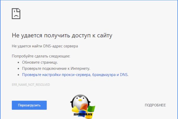 Kraken что это за магазин