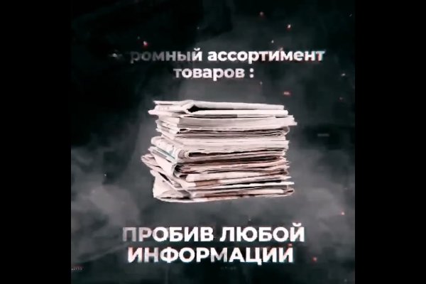 Даркнет официальный сайт на русском