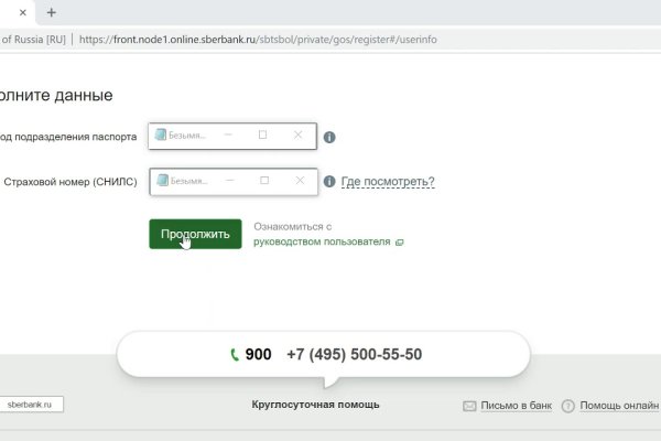 Ссылка на кракен тор kraken2 4aa337