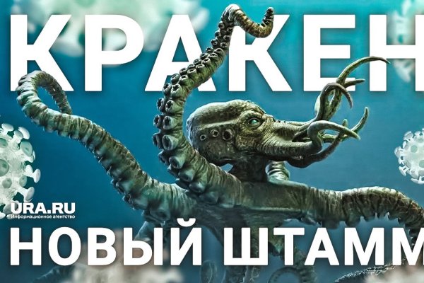 Кракен маркетплейс что