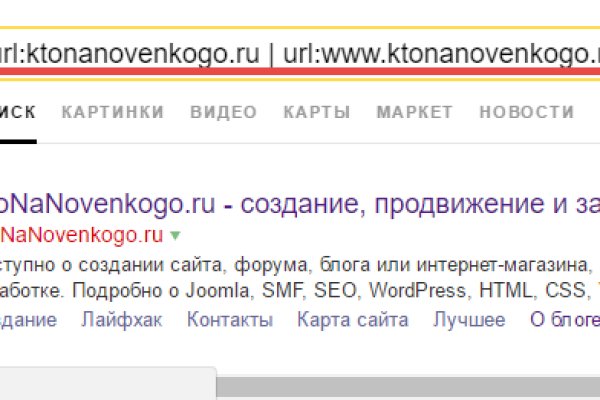 Как восстановить аккаунт на кракене даркнет
