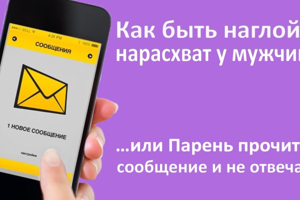 Вход на кракен