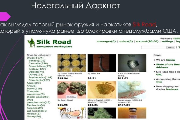 Кракен маркетплейс почему не закроют