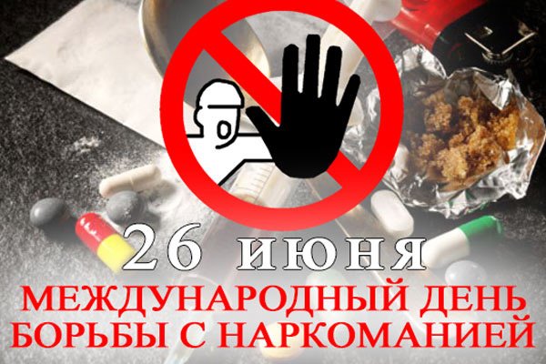 Кракен нар