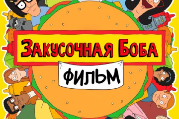 Как восстановить аккаунт кракен