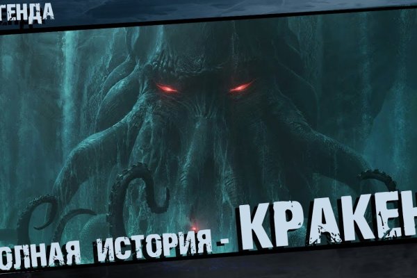 Оригинальная ссылка кракен браузера