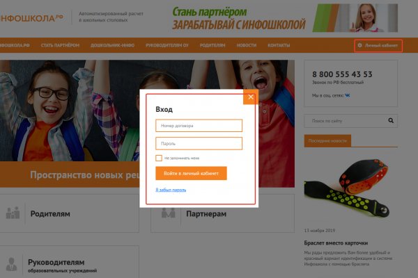 Вместо гидры