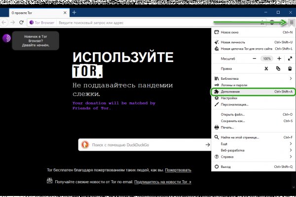 Кракен маркетплейс что там