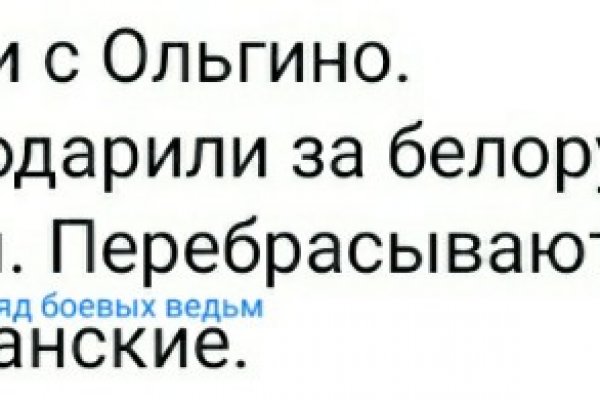Почему в кракене пользователь не найден
