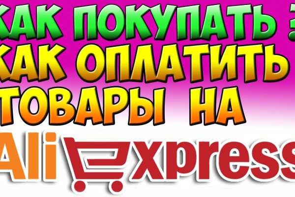 Kraken onion ссылка