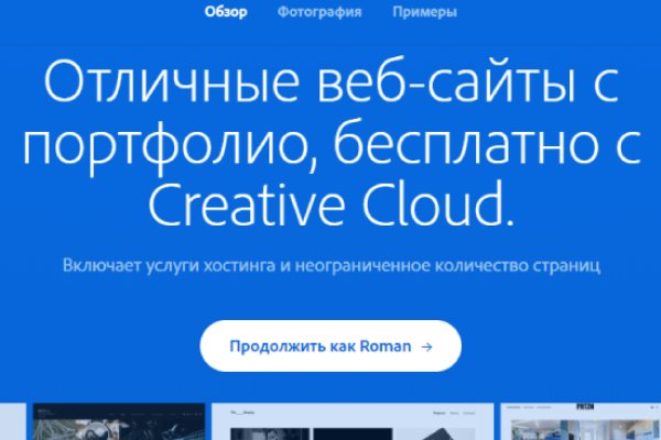 Кракен онлайн