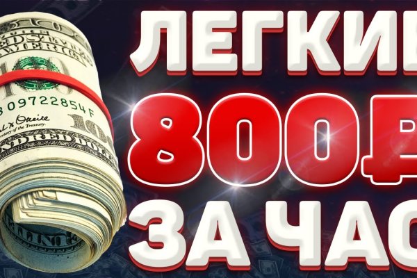 Кракен официальный сайт