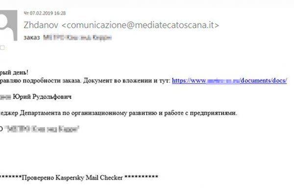 Не заходит на кракен