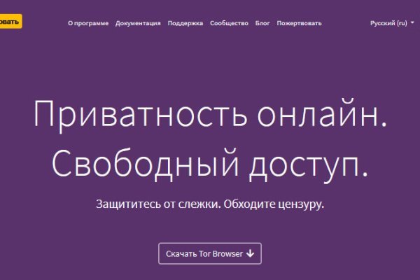 Kraken купить клад