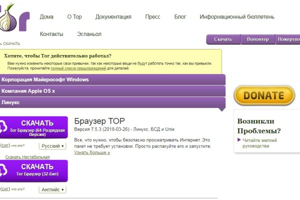 Кракен ссылка на рабочее зеркало