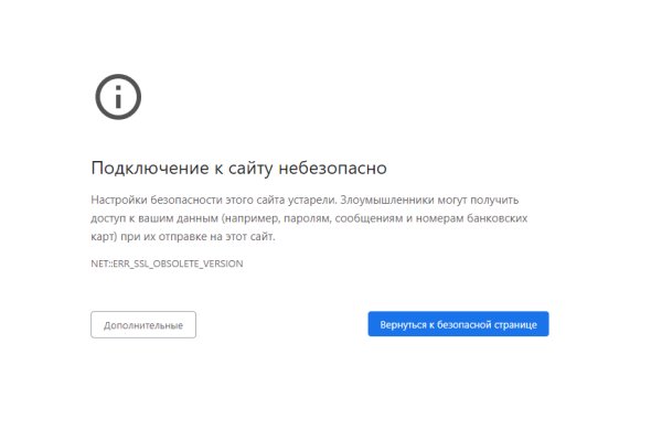 Kraken россия