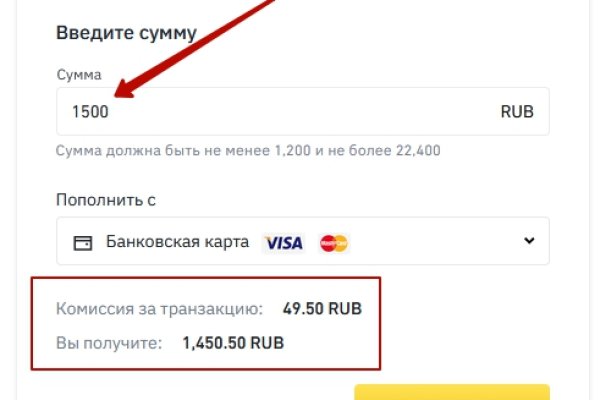 Кракен упал