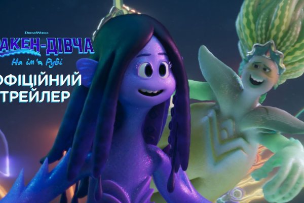 Рабочее зеркало на кракен