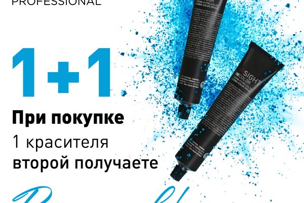 Забыл пароль от кракен
