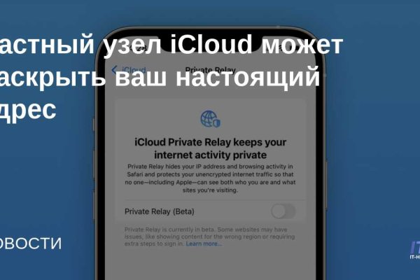 Kraken маркетплейс официальный