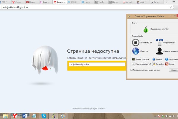 Кракен как зайти ссылка