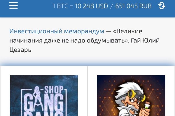 Как зайти на kraken маркетплейс