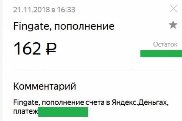Ссылка на кракен