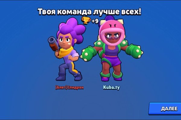 Кракен shop