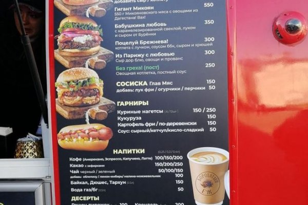 Kraken tor зеркало