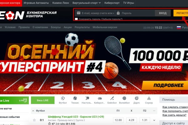 Что продают на сайте кракен