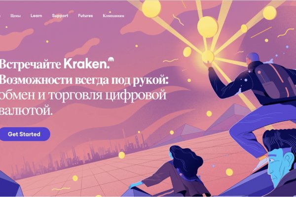 Покупки на кракене даркнет