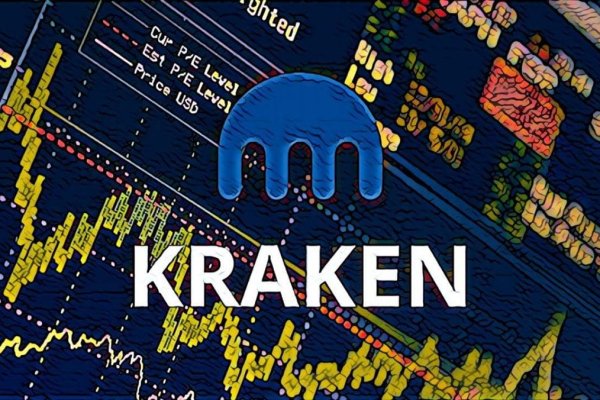 Аутентификатор кракен