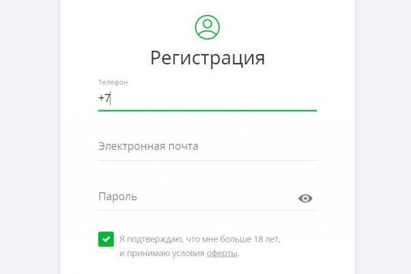 Кракен даркент