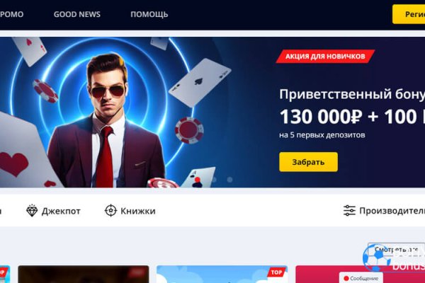 Kraken зеркало даркнет