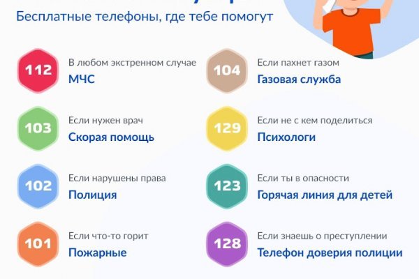 Кракен ориг ссылка