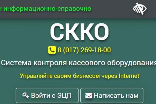 Кракен ссылка рп