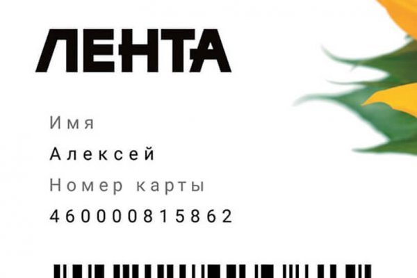 Кракен ссылка новая