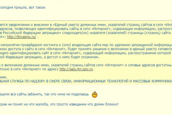 Кракен онион
