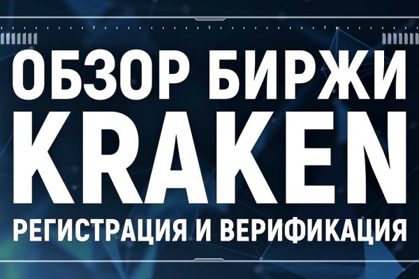 Кракен маркетплейс kr2web in площадка