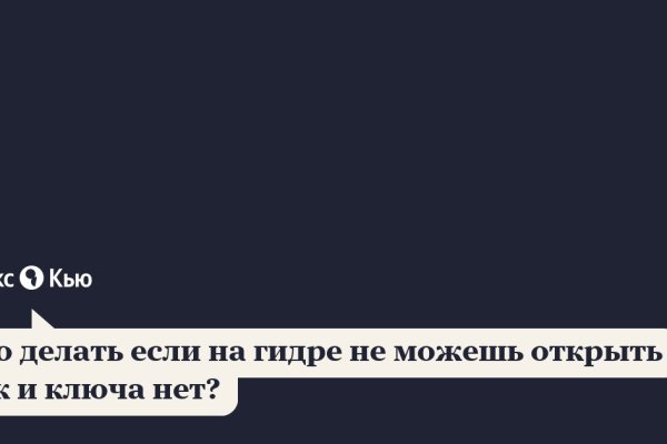 Рабочая ссылка на кракен в торе