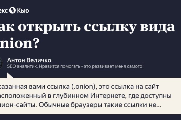 Как зайти на кракен с телефона андроид