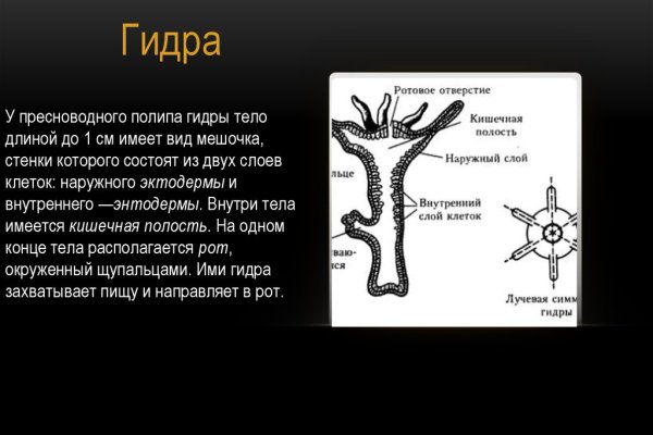 Оригинальная ссылка на магазин кракен