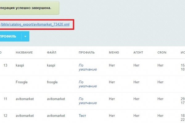 Официальный сайт kraken ссылки зеркала